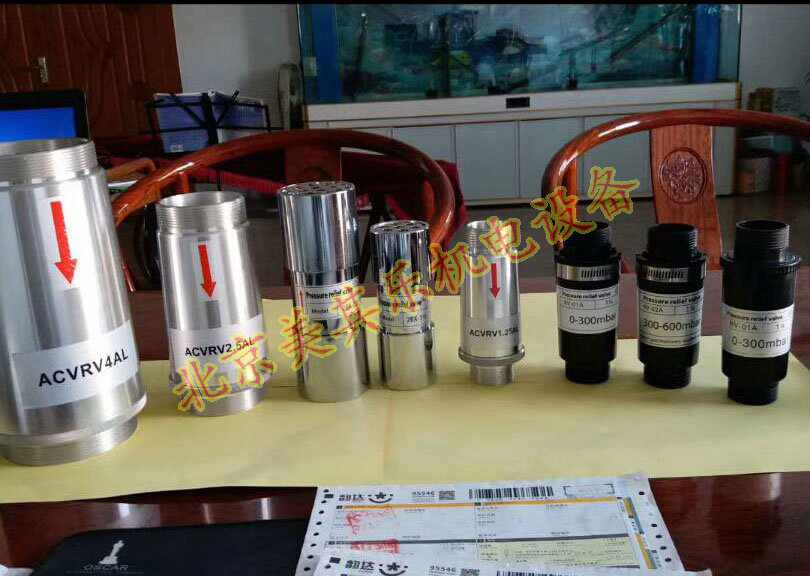 新款高壓鼓風(fēng)機釋壓閥