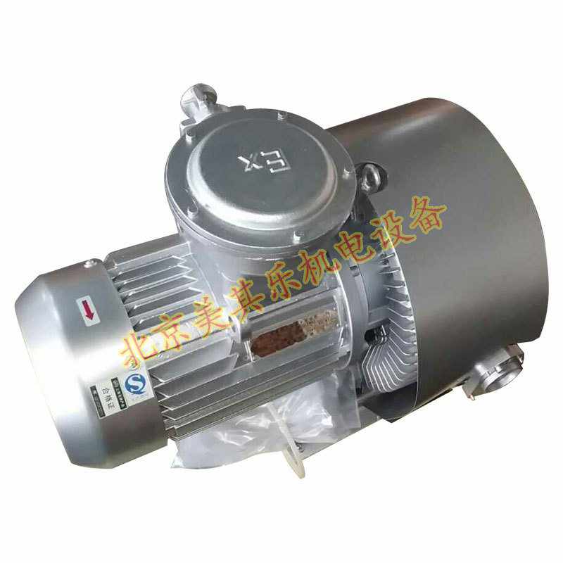 雙葉輪5.5kw防爆高壓風(fēng)機