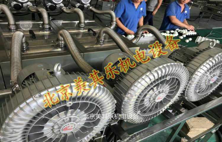 高壓鼓風(fēng)機作用于蛋殼分離流水線(視頻)